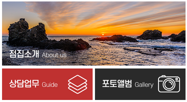 천용암_메인중간